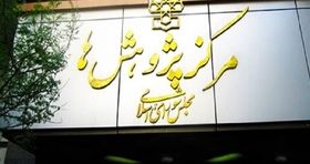 نادیده گرفته شدن عملکرد دولت روحانی در بحران مسکن