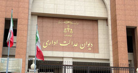 تمام کارگران حتماً بخوانند؛ یک شرط غیرقانونی لغو شد