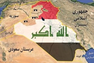 سناریو های ممکن در عراق پس از سقوط! 