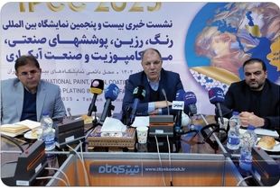 برگزاری نمایشگاه رنگ و رزین ۱۴۰۴ با حضور ۲۴۳ مجموعه داخلی و ۶۰ شرکت خارجی 