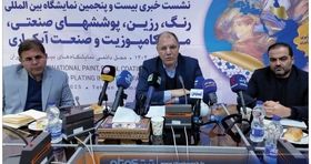 برگزاری نمایشگاه رنگ و رزین ۱۴۰۴ با حضور ۲۴۳ مجموعه داخلی و ۶۰ شرکت خارجی 