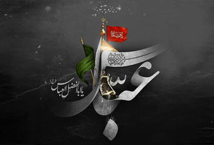 اتفاقات مهم و سرنوشت ساز تاسوعا در سرزمین کربلا 