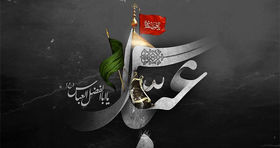 اتفاقات مهم و سرنوشت ساز تاسوعا در سرزمین کربلا 
