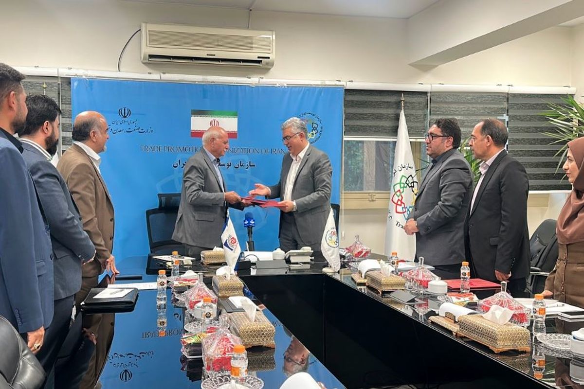 تفاهم‌نامه همکاری سازمان توسعه تجارت و اتاق اصناف ایران امضا شد