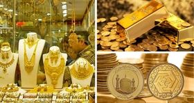 صعود نامحسوس قیمت طلا در بازار امروز / هر گرم طلای ۱۸ عیار چند؟