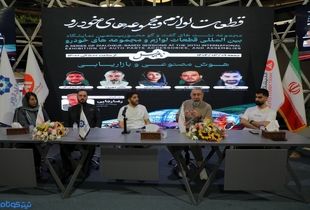 هوش مصنوعی؛ تحولی نوین در بازاریابی صنعت خودرو و استارتاپ‌‌های نوین