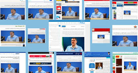 بازتاب سخنان دکتر ساجدی نیا در رسانه ها