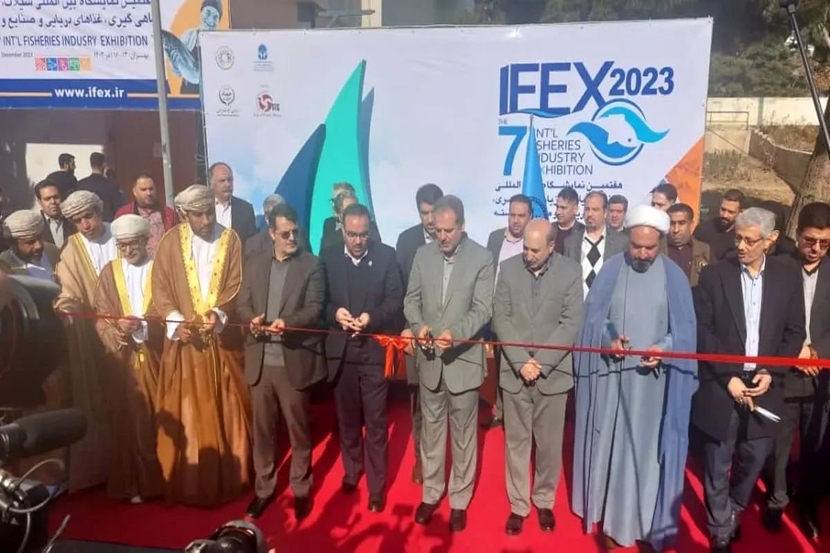 افتتاح بزرگترین نمایشگاه شیلات خاورمیانه در تهران 