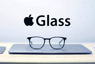 نسل اول اپل گلس نمایشگر واقعیت افزوده نخواهد داشت