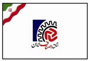 رئیس اتاق اصناف ایران انتخاب شد