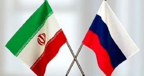 سفر رییس بانک مرکزی روسیه به تهران