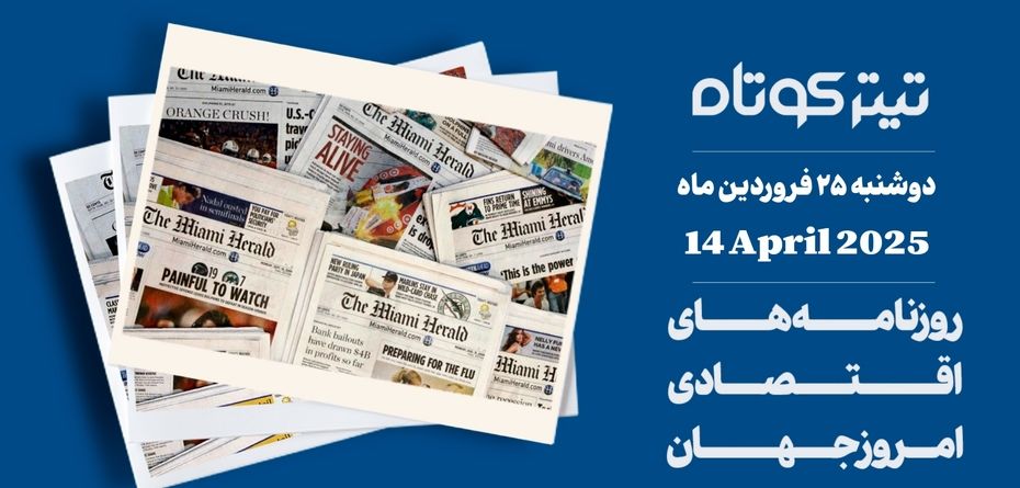 تعرفه های ترامپ بازار گاز روسیه را داغ کرد