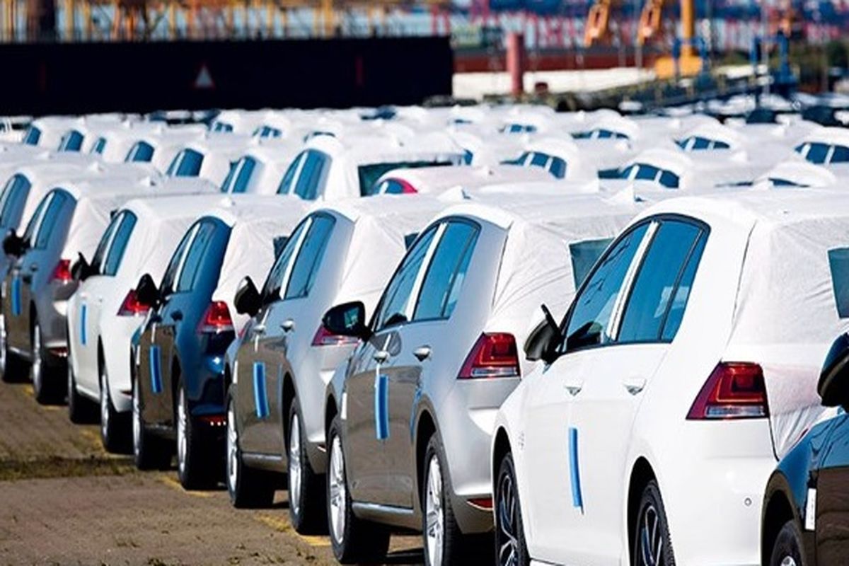 بازگشایی سامانه عرضه خودروهای وارداتی برای مشتریان مرحله اول