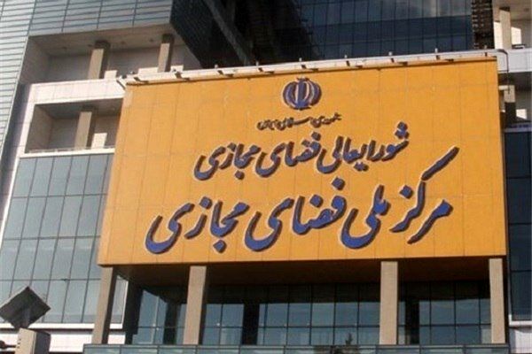 اولویت اول شورای فضای مجازی محدودسازی اینترنت است!