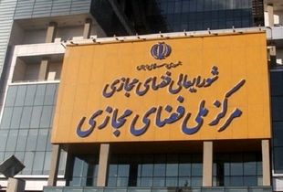 اولویت اول شورای فضای مجازی محدودسازی اینترنت است!