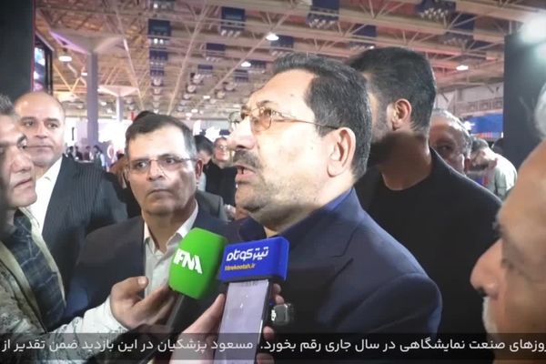 فیلم | روایت روز سوم ایران کانماین ۱۴۰۴؛ بازدید رئیس جمهور، روز پرخبر صنعت نمایشگاهی را رقم زد