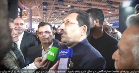 فیلم | روایت روز سوم ایران کانماین ۱۴۰۴؛ بازدید رئیس جمهور، روز پرخبر صنعت نمایشگاهی را رقم زد