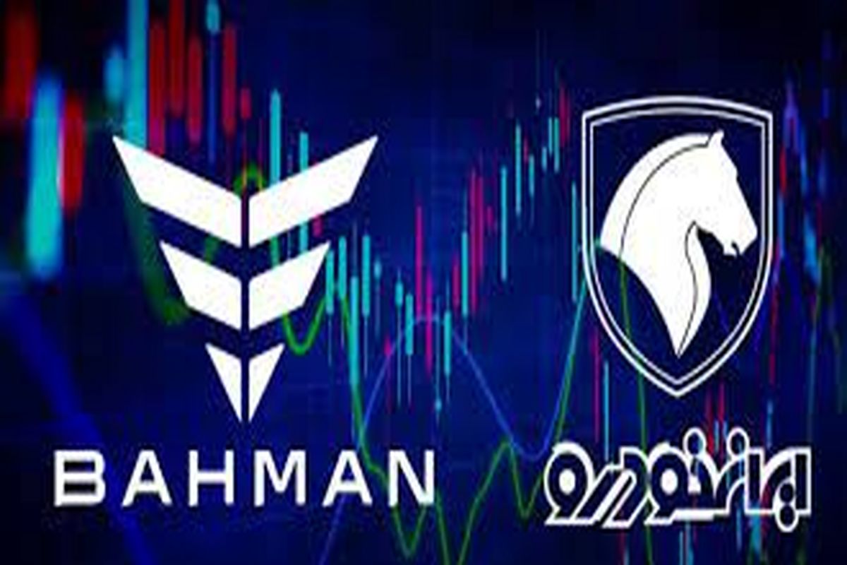 خرید سهام ایران‌خودرو توسط بهمن  قانونی است؟