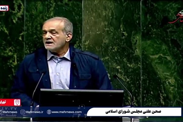 پزشکیان: مشکلات معیشتی مردم در دستور کار است/ برنامه‌های ویژه‌ای برای کالابرگ داریم+ فیلم