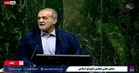 پزشکیان: مشکلات معیشتی مردم در دستور کار است/ برنامه‌های ویژه‌ای برای کالابرگ داریم+ فیلم