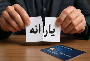 جداسازی یارانه‌ها ملزم به ثبت در سامانه سیمین شد