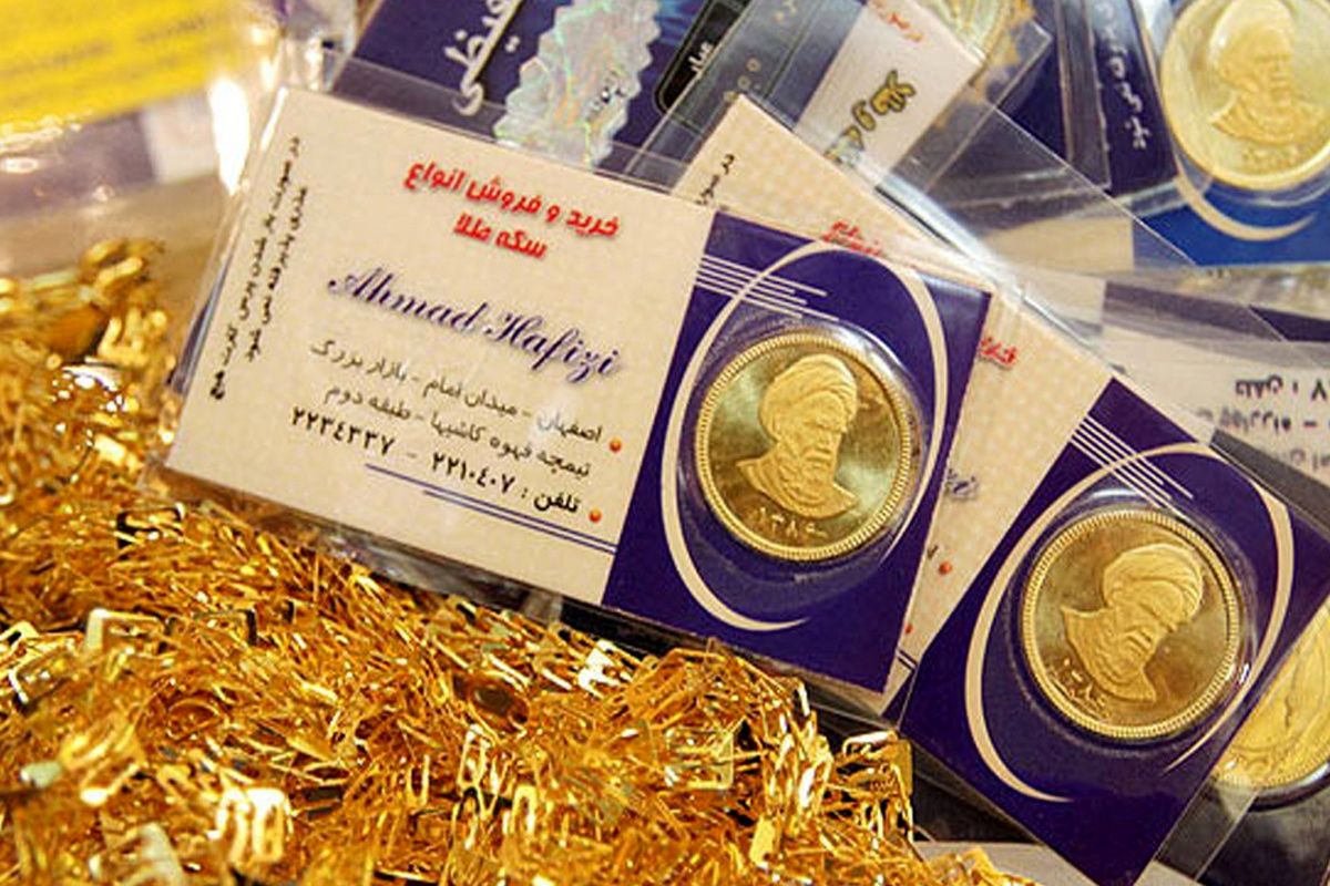 قیمت جدید سکه پارسیان اعلام شد