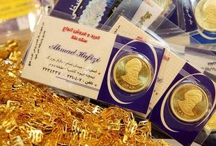 سکه امامی چقدر حباب دارد؟