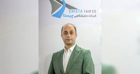 بیستمین نمایشگاه تخصصی صنعت و صنایع کارگاهی اصفهان؛ نقطه اتصال تولید و تامین