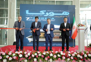 هورکا ۱۴۰۴ در شهر آفتاب افتتاح شد