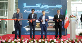 هورکا ۱۴۰۴ در شهر آفتاب افتتاح شد