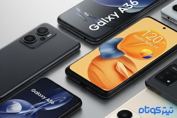 پادکست | برترین موبایل های میان رده تیر ماه ۱۴۰۴