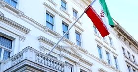 حمله به سفارت ایران در ایرلند 