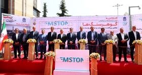 دومین نمایشگاه گوهرسنگ ها در تهران افتتاح شد