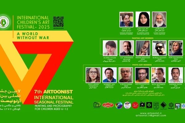 برگزاری هفتمین جشنواره بین المللی فصلی آرتونیست