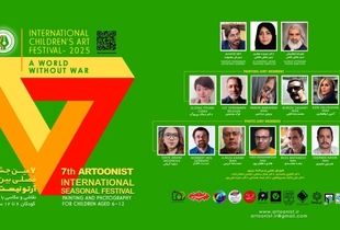 برگزاری هفتمین جشنواره بین المللی فصلی آرتونیست