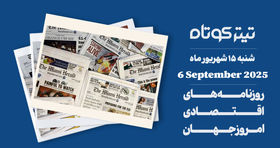 نرخ بیکاری در آمریکا رکورد زد/ پرداخت حقوق میلیون دلاری به ایلان ماسک