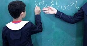 اجحافی بزرگ در حق این فرهنگیان / چرا این معلمان استخدام نمی شوند؟ 