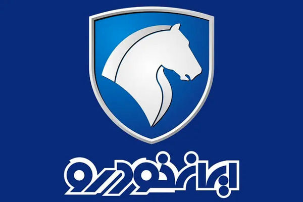 آغاز فروش فوری ایران خودرو با شرایط فوق‌العاده از امروز ۱۵ اردیبهشت
