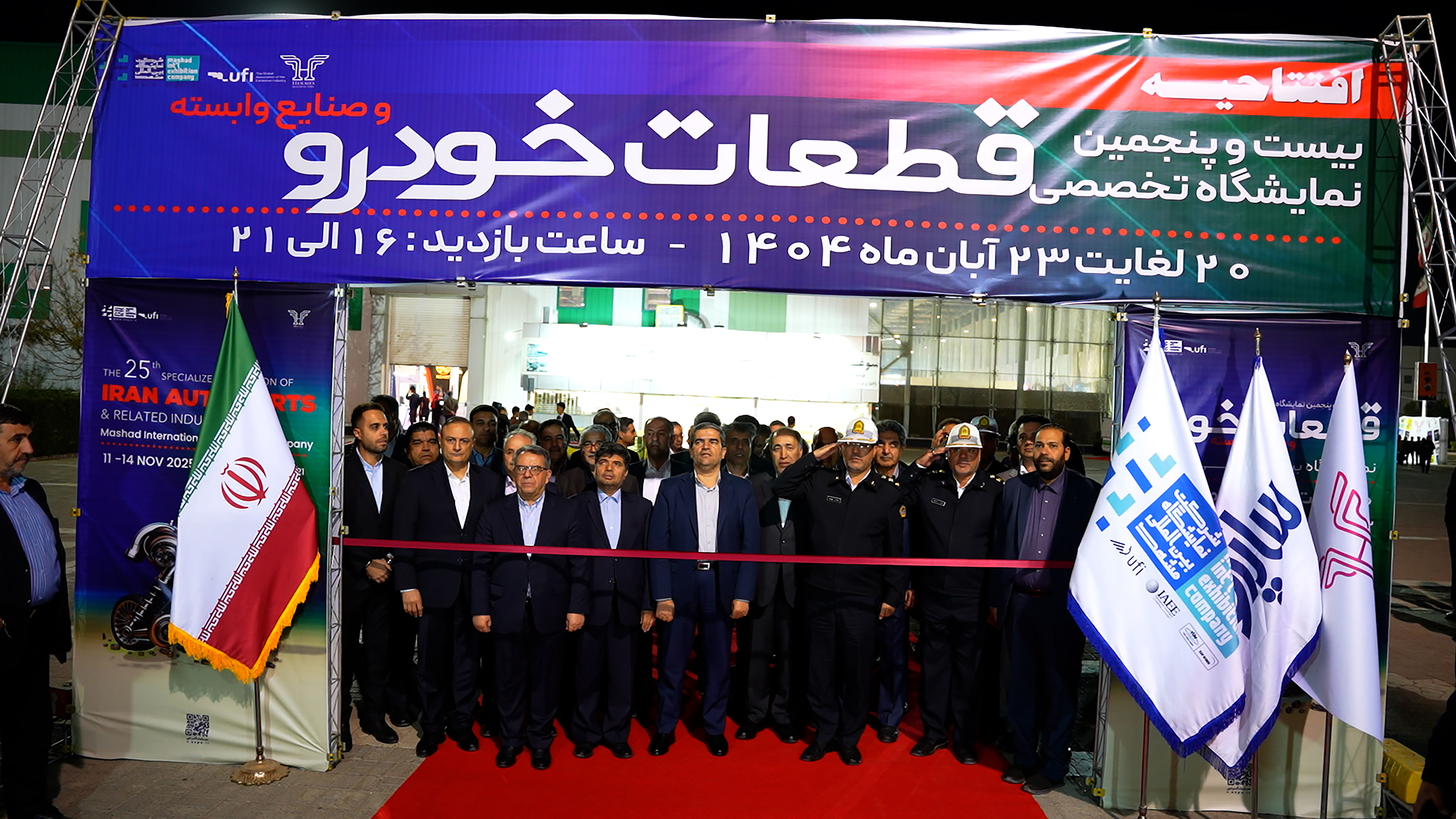 فیلم| بیست و پنجمین نمایشگاه تخصصی قطعات خودرو مشهد آغاز به کار کرد