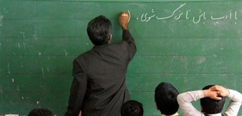 پادکست | حلقه گمشده آموزش/ چرا منزلت و معیشت فرهنگیان در اولویت نیست؟