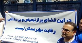 شعارهای تند استقلالی ها علیه وزیر ورزش+فیلم