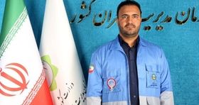 حضور ایران در کنفرانس بین‌المللی مقابله با طوفان دریایی در پاکستان