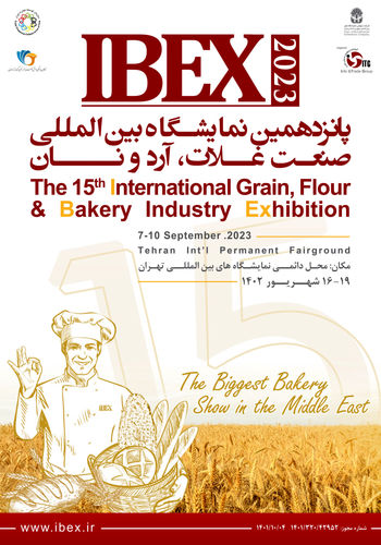 نمایشگاه صنعت غلات، آرد و نان ۱۴۰۲ - برگزارکننده گروه تجارت و اطلاعات