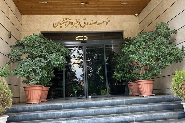 انقلابی بزرگ در صندوق ذخیره فرهنگیان / آموزش و پرورش دست به کار شد