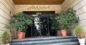 انقلابی بزرگ در صندوق ذخیره فرهنگیان / آموزش و پرورش دست به کار شد