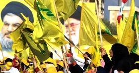 بیانیه حزب‌الله لبنان درباره تحریم‌های جدید آمریکا علیه ایران