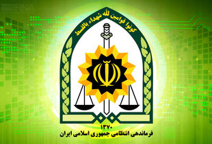 جزئیات حمله اسرائیل به پلیس ۱۱۰ اعلام شد