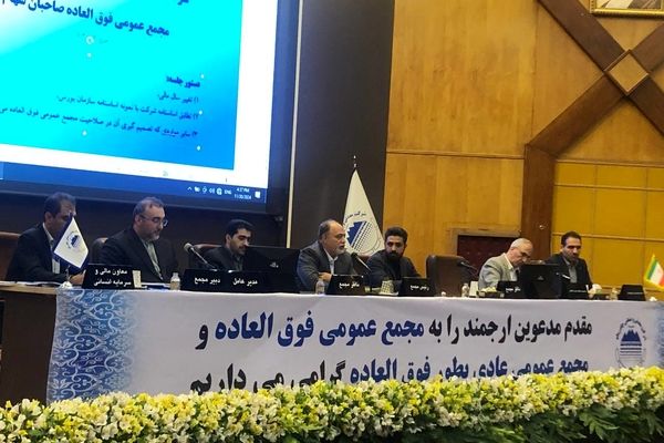 خبر خوب برای دارندگان سهام 