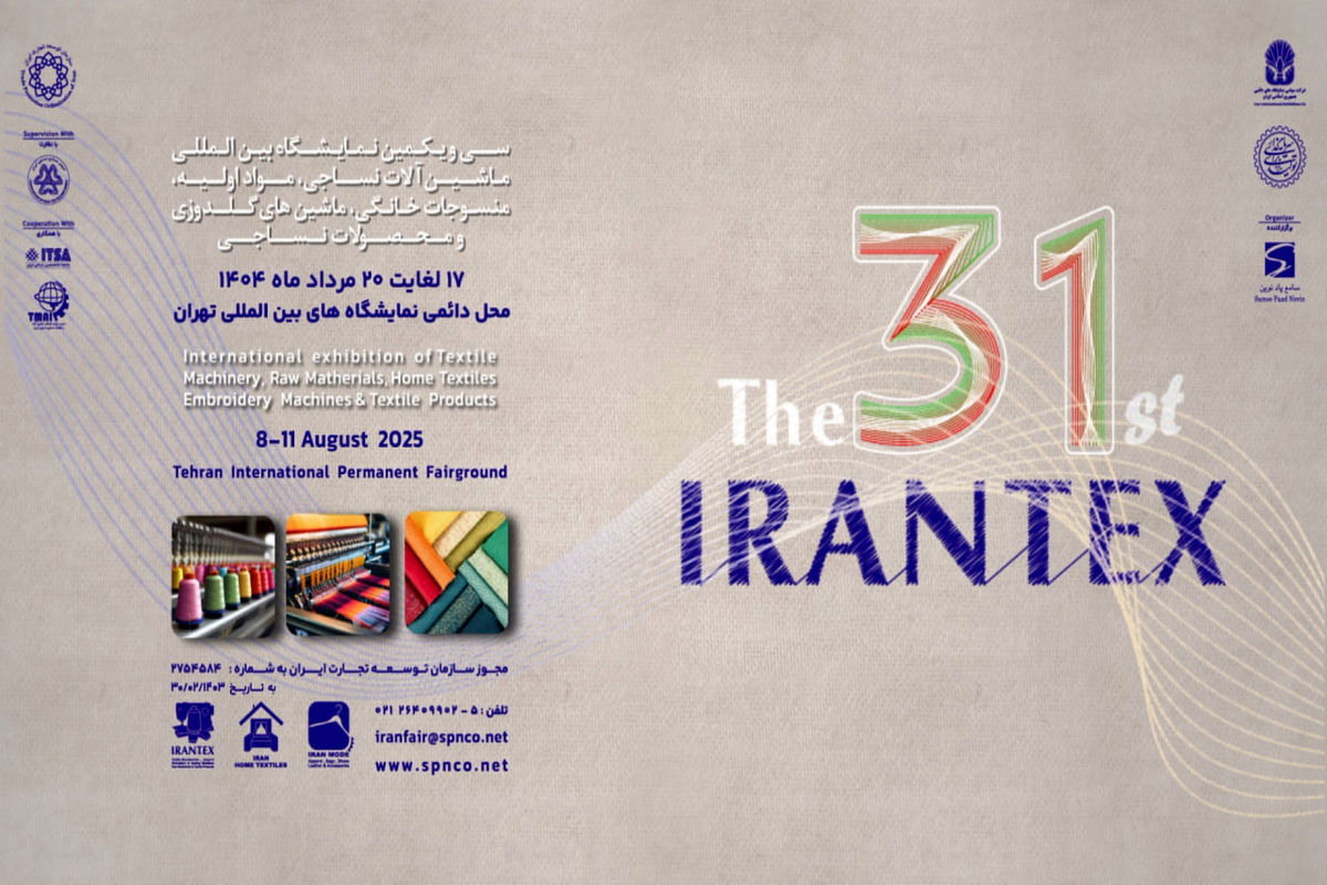 31st IranTex International Exhibition Set to Showcase Textile Industry Innovations in Tehran