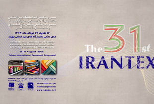 31st IranTex International Exhibition Set to Showcase Textile Industry Innovations in Tehran


